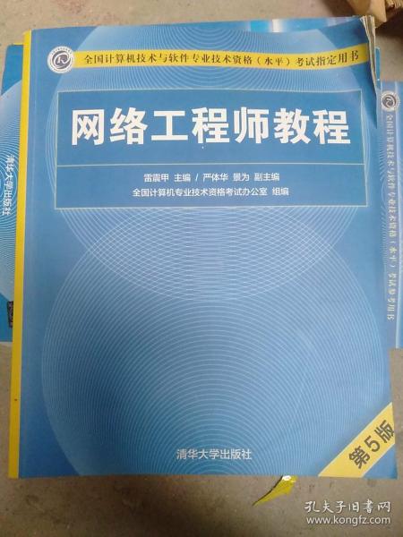 博文舊書(shū)與孔夫子舊書(shū)網(wǎng) 計(jì)算機(jī)軟件及網(wǎng)絡(luò)技術(shù)類(lèi)圖書(shū)的尋寶地