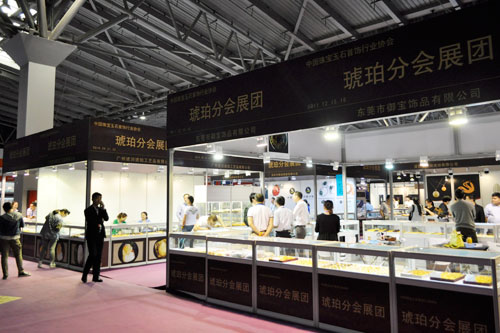中國珠寶玉石首飾行業(yè)協(xié)會(huì)